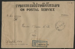 1956 RECOMMANDE PAR AVION EN FRANCHISE POUR LA FRANCE. En Tête Bilingue "ON POSTAL SERVICE" + C-à-d BANKOK 18/9/56" - Thaïlande