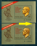 Russia 1981 Yuri Gagarin,Air Force Officer,Astronaut,Mi.Bl.150,MNH,Size Variety - Fiscali