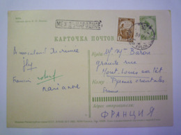 2019 - 2736  Entier Postal De RUSSIE  à Destination De MONT LOUIS   XXX - Covers & Documents