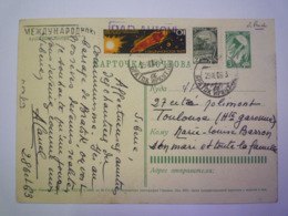 2019 - 2737  Entier Postal De RUSSIE  à Destination De TOULOUSE   XXX - Briefe U. Dokumente