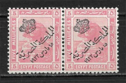 Egypt - 1922 - Pair - ( Definitives - The Crown Overprints - 5m ) - MLH* - Nuevos