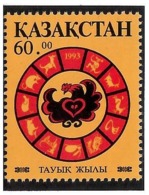 Kazakhstan 1993 .Year Of Cock. 1v: 60.oo.   Michel # 26 - Kasachstan