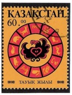 Kazakhstan 1993 .Year Of Cock. 1v: 60.oo.   Michel # 26  (oo) - Kasachstan