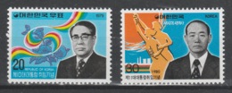 1979/1980. Presidential Inauguration. MNH (**) - Korea, South
