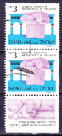 Israel - Dorisches Kapitell (1. Jh. V. Chr.) (MiNr: 1025 TAB) 1986 - Gest Used Obl - Gebraucht (mit Tabs)