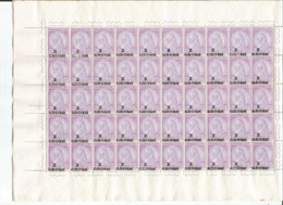 Albanie 1914, Y&T 41A, Feuille De 100 Timbres Surchargés En Monnaie Turque(2 GROSH)Scander-Beg Héros Des Luttes D'ind. - Albania