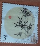 Bambou (Plantes) - Chine - 2013 - YT 5063 - Used Stamps