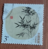 Bambou (Plantes) - Chine - 2013 - YT 5063 - Used Stamps