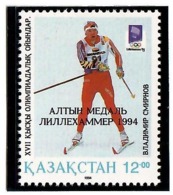 Kazakhstan 1994 . WOG Lillehammer'94 (V.Smirnov). 1v: 12.oo (T).  Michel # 44 - Kazakhstan