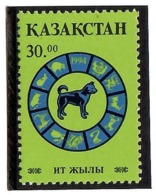 Kazakhstan 1994 . Year Of Dog. 1v: 30.oo.  Michel # 43 - Kazakhstan