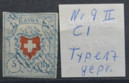 Svizzera 5 RAYON  NR.9IICI Typen17  Expertised  US(Awei39eb As1000 - 1843-1852 Federal & Cantonal Stamps