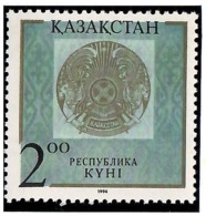 Kazakhstan 1994 . The Day Of Republic. 1v: 2.oo (T). Michel # 58 - Kazakhstan