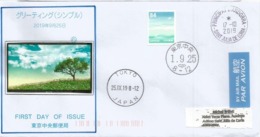 View A Sea Of Clouds, New Stamp 2019, On Letter Sent To Andorra, With Arrival Postmark - Covers & Documents