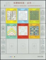 2014 MACAO/MACAU SCIENCE &TECHNOLOGY Magic Square (I) SHEETLET - Unused Stamps