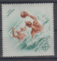 HUNGARY 1953 WATER POLO NEPSTADION - Wasserball