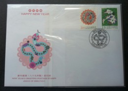 Taiwan New Year's Greeting Year Of The Snake 2000 Lunar Chinese Zodiac (FDC) - Lettres & Documents