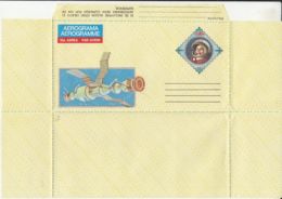 82964- YURI GAGARIN, SPACE SHIP, COSMOS, AEROGRAMME, 1986, CUBA - Sud America