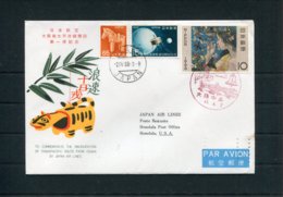 1968 Japan Air Lines JAL First Flight Cover Osaka - Honolulu USA - Airmail