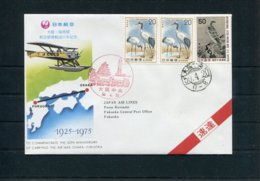 1975 Japan Air Lines JAL First Flight Cover. Osaka - Fukuoka Birds - Airmail