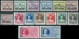 1931 VATICANO USATO PACCHI POSTALI 15 VALORI - RB15-4 - Postpakketten