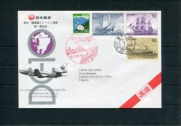 1976 Japan Air Lines JAL First Flight Cover. Tokyo - Fukuoka. Ships - Luftpost