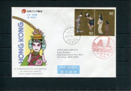 1976 Japan Air Lines JAL First Flight Cover. Osaka - Hong Kong - Airmail