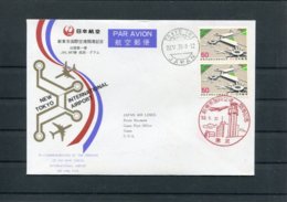 1978 Japan Air Lines JAL First Flight Cover. Tokyo - Guam USA - Airmail