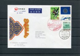 1978 Japan Air Lines JAL First Flight Cover. Tokyo - Abu Dhabi. Fuji Rotary - Airmail