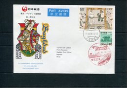 1978 Japan Air Lines JAL First Flight Cover. Tokyo - Baghdad Iraq. Sumo - Airmail
