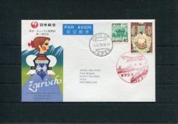 1979 Japan Air Lines JAL First Flight Cover. Tokyo - Zurich Switzerland Sumo - Airmail