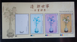 Color Trial Specimen 2019 Ancient Chinese Painting By Giuseppe Castiglione Stamp 2015 Lotus Flower Unusual - Fehldrucke