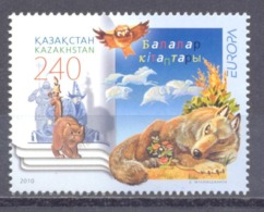2010. Kazakhstan, Europa 2010, 1v, Mint/** - Kazachstan
