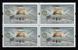 Egypt - 2019 - New - Block Of 4 - ( Al Quds "Jerusalem" The Capital Of Palestine ) - MNH** - Ongebruikt