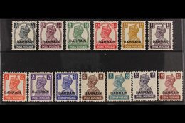 1942-45 "White Background" Set Complete, SG 38/50, Never Hinged Mint (13 Stamps) For More Images, Please Visit Http://ww - Bahrain (...-1965)