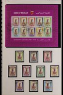 1985-94 EXTENSIVE USED COLLECTION. A Delightful Collection Presented In An Album With A Plethora Of Complete Commemorati - Bahrein (...-1965)