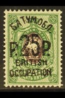 1920 25r On 25k Deep Violet And Light Green, Surcharged In Black, SG 32, Very Fine Mint. For More Images, Please Visit H - Batum (1919-1920)