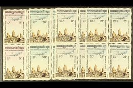 1984 "Aircraft Over Angkor Wat" Complete Air Set Inscribed "Republique Populaire Du Kampuchea", SG 504/507, As Superb Ne - Camboya