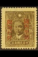 1942 PROVINCIAL SURCHARGES 16c Olive-brown, Overprinted In EAST SZECHWAN, In Red, SG 688Ak, Very Fine Mint. For More Ima - Autres & Non Classés