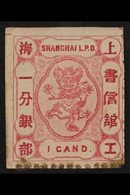 SHANGHAI MUNICIPAL POST RARITY. 1877 1ca Carmine, Recess Locally On Thick Paper, Perf 12½, SG 73, Mint Large Part OG Fro - Other & Unclassified