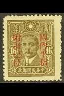 WAR AGAINST JAPAN 1942 16c Olive Surcharged In Red For YUNNAN, SG 688Am, Fine Mint. For More Images, Please Visit Http:/ - Otros & Sin Clasificación
