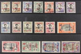 HOI-HAO (HOIHOW) 1919 Overprints Complete Set (Yvert 66/82, SG 66/82), Fine Mint (2c, 4c & 6c Values Are Used), Fresh. ( - Altri & Non Classificati