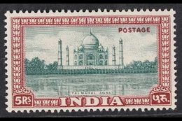 1949-52 5r Blue-green & Red-brown Taj Mahal Pictorial, SG 322, Never Hinged Mint, Very Fresh. For More Images, Please Vi - Altri & Non Classificati