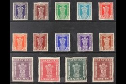 OFFICIALS 1950-51 Asokan Capital Complete Set, SG O151/64, Never Hinged Mint, Very Fresh. (14 Stamps) For More Images, P - Other & Unclassified