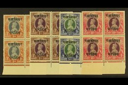 GWALIOR OFFICIALS. 1942-47 KGVI Set As BLOCKS OF 4, SG O91/94, Never Hinged Mint (4 Blocks Of 4 Stamps) For More Images, - Andere & Zonder Classificatie