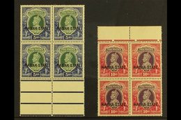 NABHA 1938 5r Green & Blue & 10r Purple & Claret Marginal BLOCKS Of 4, SG 91/92, Never Hinged Lightly Toned Mint (2 Bloc - Altri & Non Classificati