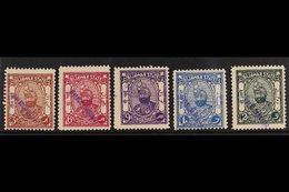 BIJAWAR 1935-36 Maharaja Complete Set With "SPECIMEN" Handstamps In Violet, SG 1s/5s, Unused No Gum, Fresh & Very Rare.  - Other & Unclassified