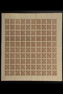 HYDERABAD 1949 (POSTAGE) 2p Bistre Brown, SG 60, COMPLETE SHEET OF 100 With Selvedge To All Sides, Folded In Half (no Pe - Autres & Non Classés