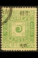 1897 5p Green, Perf.12, Black Overprint, SG 12B, Very Fine Used. For More Images, Please Visit Http://www.sandafayre.com - Korea (...-1945)