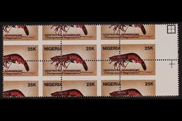 1988 25k Shrimps, SG 562, Superb Never Hinged Mint BLOCK Of 4 With Spectacular PERFORATION ERROR - Perforation Misplaced - Nigeria (...-1960)