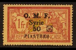 1920 50pi On 1fr Lake And Yellow, Aleppo Vilayet Issue With Rosette In Black, SG 55A, Very Fine Mint. Rare Stamp. For Mo - Siria